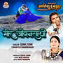 Mor Jivansathi (From 