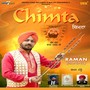 Chimta