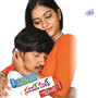 Ee Cinema Superhit Guarantee (Original Motion Picture Soundtrack)