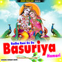 Radha Rani De Do Basuriya Hamari