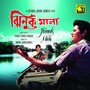 Jhinuk Mala (Original Motion Picture Soundtrack)