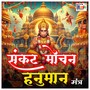 Sankat Mochan Hanuman Mantra