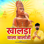 Khalda Wala Balaji