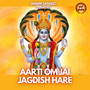 Aarti Om Jai Jagdish Hare