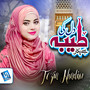 Dil Ki Taiba Hai Pukar