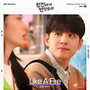 일진에게 반했을 때 OST Part.2 (Best Mistake 3 OST Part.2)