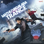 Mathu Vadalara Trance (From 