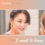 설렘주의보 OST Part.7