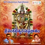 Sri Venkateswara Suprabhatam