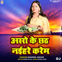 Aso Ke Chhath Naihare Karem DJ