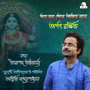 Bhoy Hara Tor Abhay Naame - Single