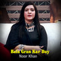 Bala Gran Kar Day