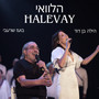 הלוואי - Live concert 2024