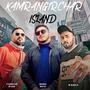 Kamrangirchar Island (feat. R Khan & Sahriar Raaz) [Rare Version]