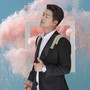 바보사랑 (silly love songs)