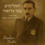 לאלה ששומרים על האור (feat. Chaim Eitan ben Yehudah)