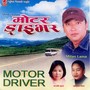 Motar Driver