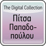 The Digital Collection