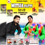 Mitha Patti