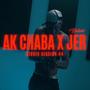 Kruel (feat. Jer) [(BLACKOUT SESSION #4)] [Explicit]