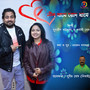 Nil Khame Rod Ghame - Single