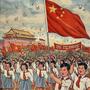 你好中国