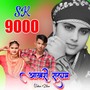 Akhri Slaam SR 9000