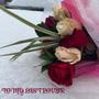 TO MY LAST LOVER