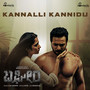 Kannalli Kannidu (From 