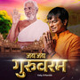Jai Jai Guruvaram