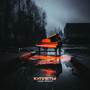 Куплеты (Explicit)