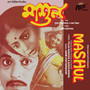 Mashul (Original Motion Picture Soundtrack)