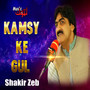 Kamsy Ke Gul (New)