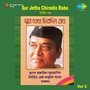 Sur Jetha Chirodin Rabe Volume 1