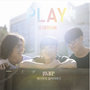 플레이 (Play)