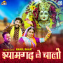 Shyamgadh Le Chalo (Original)