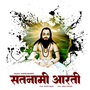 Satnam Aarti (Explicit)