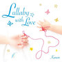 Lullaby with Love~愛を紡ぐ子守唄~