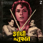 Aandhi Aur Toofan (Original Motion Picture Soundtrack)