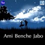 Ami Benche Jabo