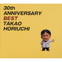 30th ANNIVERSARY BEST