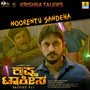 Noorentu Sandeha (From 