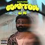 Compton se GJ 25 (Explicit)