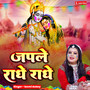 Japle Radhe Radhe