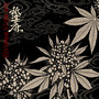 GODBREATH BUDDHACESS (THE RE-UP EDITION) [Explicit]