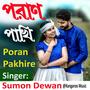 Poran Pakhire (feat. Sumon Dewan)