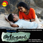 Adayalangal (Original Motion Picture Soundtrack)