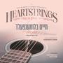 Heartstrings (Vocal)