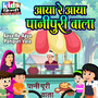Aaya Re Aaya Panipuri Vala