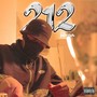 212 (Explicit)